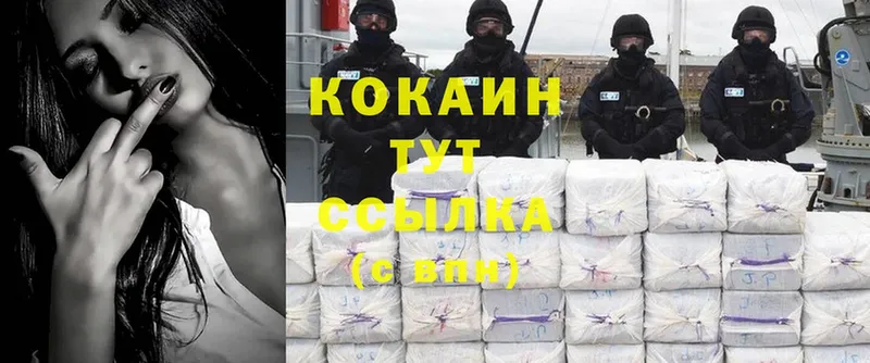 Cocaine Колумбийский  цена   Алдан 