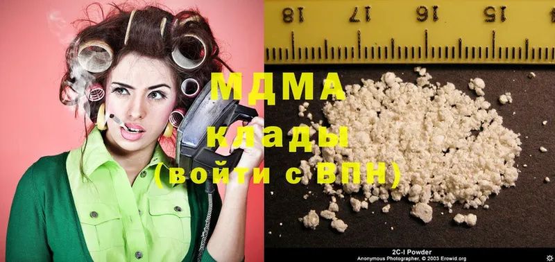 купить наркотики сайты  кракен зеркало  MDMA кристаллы  Алдан 